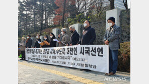 “尹, 검찰개혁 최대 걸림돌”…천주교 사제 등 3951명 시국선언
