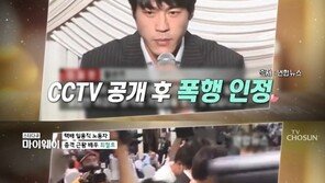 최철호 “코로나19로 유학 사업 실패…집 정리 후 일용직”