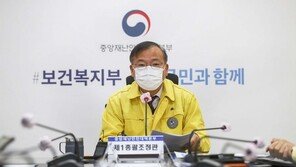 정부 “600명 전후 지속…경로 불명 26%·검사자 확진 비율 4배↑”