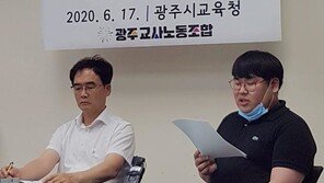 ‘보복 해임 논란’ 광주 명진고 교사, 9일 복직한다