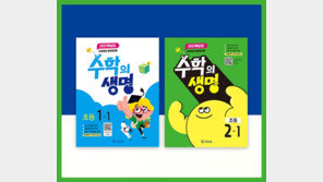 기탄교육  “내년  초등 1·2학년 1학기 수학 참고서 10만 명에 무료 제공”