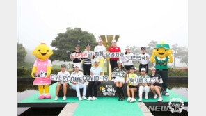 KLPGA, 최고의 기량·확진자 ‘제로’…성공적 마무리