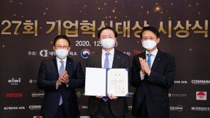 대한항공, ‘기업혁신대상’ 대통령상 수상… “코로나19 위기 속 선제적 혁신 빛났다”