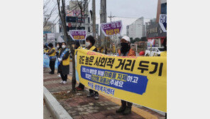 천안시 민관협력 ‘코로나 방역망’ 감염병 확산저지에 효과