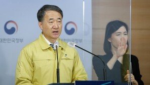 코로나19 백신 4400만명분 확보…“내년 2월 도입, 접종시기는 검토”