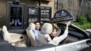 스타벅스코리아, 자동 결제 드라이브스루 ‘마이 DT 패스’ 회원 150만명 돌파