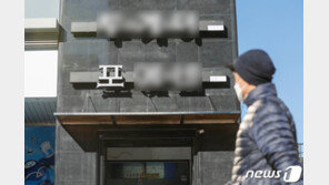 민주 “국민의힘과 윤석열 검찰의 부당거래 드러나”