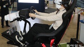 ‘한국전자전’ VR 체험