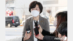 정영애 여가부 장관 후보자, 여의도 아파트 등 40억5000만원 재산신고