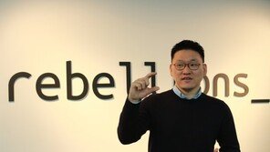 스페이스X·IBM 출신들, AI반도체 개발 위해 ‘리벨리온’으로 뭉쳤다