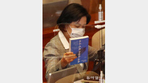 추미애, 검찰비판 내용 담은 책 국회서 보란듯 꺼내 들어