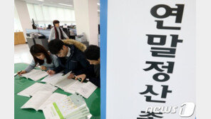 공인인증서 안녕!…당장 올해 ‘연말정산’ 풍경 어떻게 달라지나