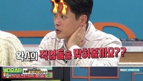 가수 왁스 “데뷔전 실제로 왁스 팔았다”…박나래·박소현 ‘폭소’