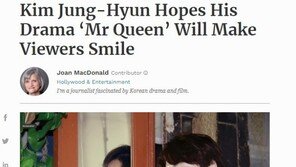 ‘철인왕후’ 김정현, 美 포브스 집중 조명 “탄탄한 연기력과 글로벌 팬층”