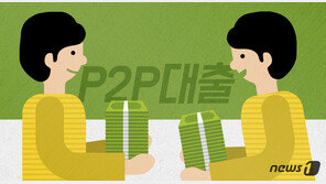 P2P 등록 1호는?…렌딧·8퍼센트, 금감원 사전심사 통과