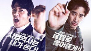 배성우 주연 ‘날아라 개천용’ 11일 결방…영화 ‘82년생 김지영’ 대체 편성