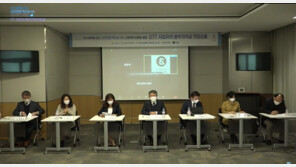 음악저작권료 갈등 주제 토론회…“국내 OTT 산업 투자노력·상승세 위축 안 되게”