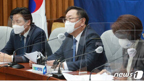김태년 “개혁 험난해도 멈출 수 없어…공수처, 청렴사회 만들 것”