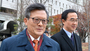 “NLL 대화록은 대통령 기록물 맞다”…대법, 원심 뒤집었다
