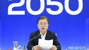文대통령, 2050 탄소중립 대국민 비전 선언…생방송 진행
