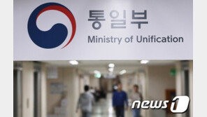 통일부 “김여정 담화, 특별하게 언급할 사항 없어”