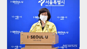 서울시 “남은 중증환자 입원병상 3개뿐…가장 큰 위기 상황”