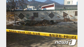 양산 ‘동거녀 잔혹 살해’ 50대 영장…시신 일부 추가 발견
