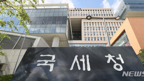 국세청 “근로장려금 81만 가구에 3971억 원 지급”