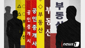 신혼부부 3쌍 중 2쌍 ‘셋방 허니문’…신혼집 마련은 ‘남자’ 몫