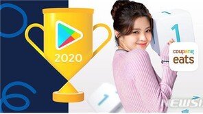 점유율 늘려가는 쿠팡이츠·위메프오…“배민·요기요, 게 섰거라”
