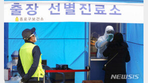 파고다타운·노래교실→가족→요양원 전파…입소자 등 21명 확진