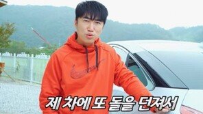“장동민이 날 도청·해킹해서…” 돌멩이 40대 테러범, 황당주장
