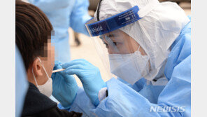 수도권 150개 고위험 지역에 선별진료소 설치…“PCR·침 검사 선택 가능”