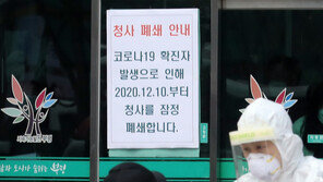 방역당국 “확진자 중 무증상 40%…1만6천명 추산”