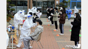 ‘김장모임발’ 광주 교사 확진…학생·교직원 400여명 전수조사