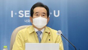 정총리 “수도권 중증환자 병상 한 자릿수…민간 협력 요청”