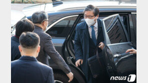 변창흠 방배동 아파트 ‘영끌’ 논란…사실은 ‘보금자리론’ 대출