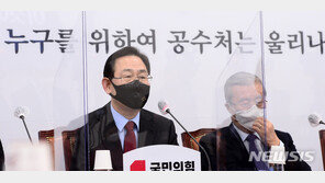 거칠어진 국민의힘, 대통령 호칭 생략 “문재인” “독재자”