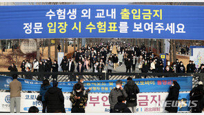 전국 대학에서 1주간 167명 확진…70개교 전면 비대면 수업