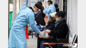 “서울 중구 실로암사우나 방문자 코로나19 검사받아야”