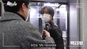 “별 거지같은” 버럭…주진우, 女주차장에 댄 벤츠 타고 떠나