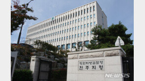검찰, 내연남 수면제 먹여 목졸라 살해한 50대 기소
