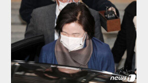 秋 다음 카드 ‘검사장급 인사’? 원전 수사 대전지검장 등 바꿀수도