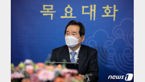 丁총리 “청년정책 기본계획, 기존 정책 모음집 돼선 안돼”