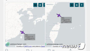 주한미군 U-2S 정찰기, 대만까지 날아가 장시간 작전