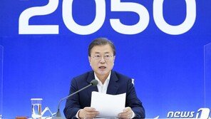 [전문]문대통령 “임기 내에 확고한 ‘탄소중립 사회’ 기틀 다질 것”