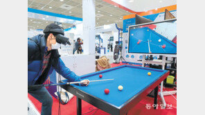 “VR 활용하면 나도 당구왕”