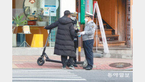 “인도에서 타시면 안 돼요”