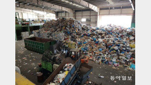 “갈수록 쌓이는 생활쓰레기 난제… 과학기술서 해법 찾아야”