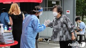 확진자 1000명 육박 고양시 ‘가족간 감염’이 절반